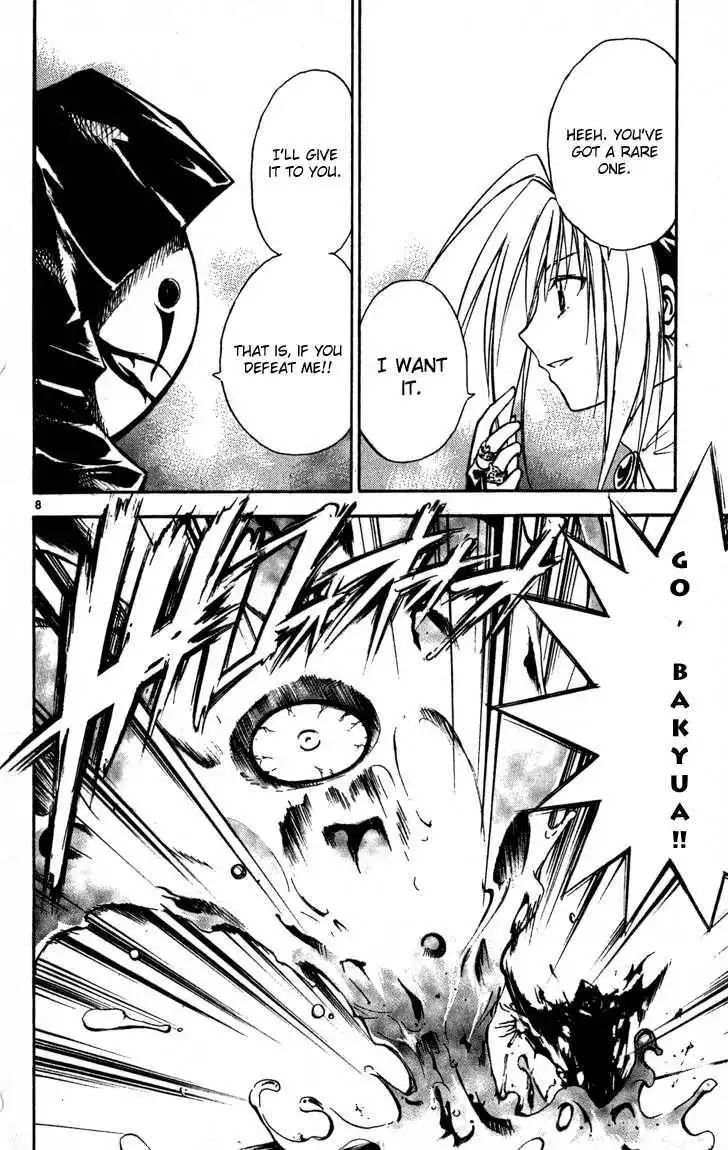 Marchen Awakens Romance Chapter 53 11